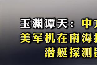 NBA交易截止日临近 你期待自己的主队做什么交易呢？